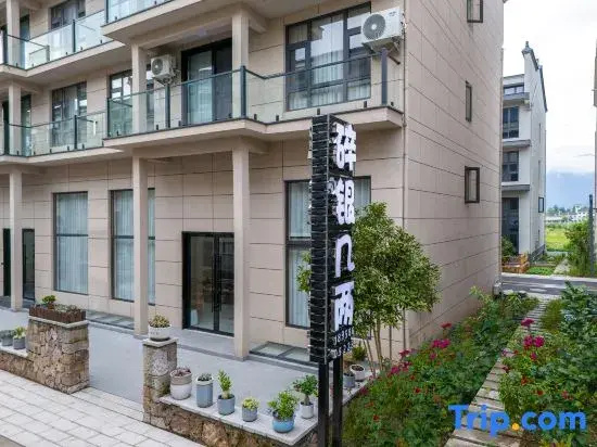Silver Coins Inn (Tian Shan Ju Liang Min Shu, Shen Xian Ju Visitor Center Branch)