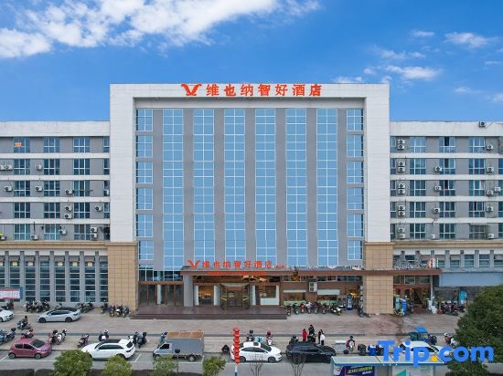 Vienna Classic Hotel (Yuhuan Shamen) in Taizhou