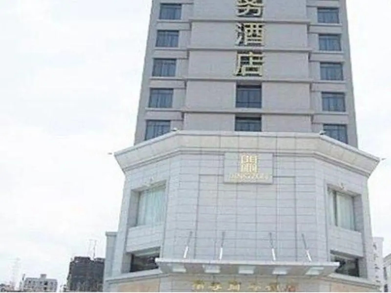 Dingzun Business Hotel