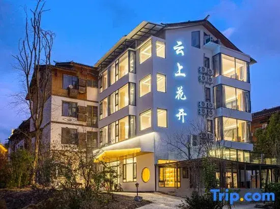 Yunshang Huakai Homestay (Libo Xiaoqikong East Gate Branch)