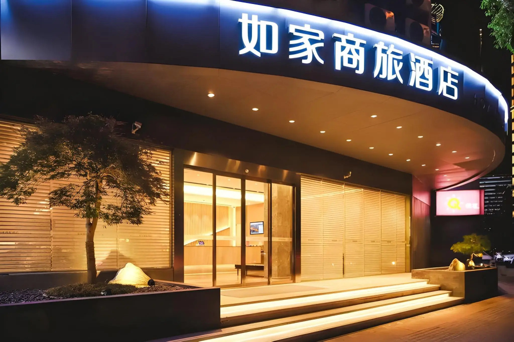 Home Inn Shanghai Lujiazui Oriental Pearl Hotel