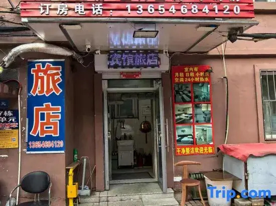 Xinyan Hotel