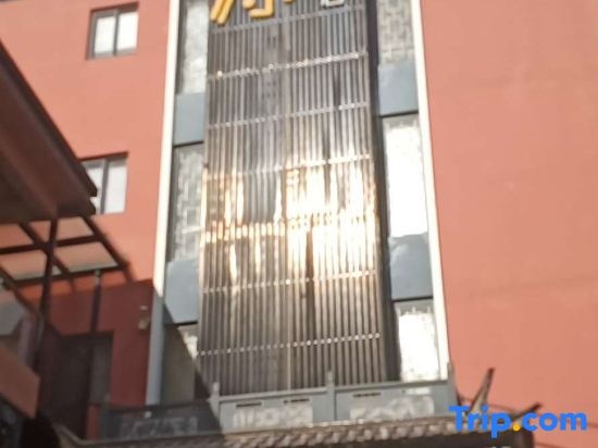 Fuyuan Hotel in Dali