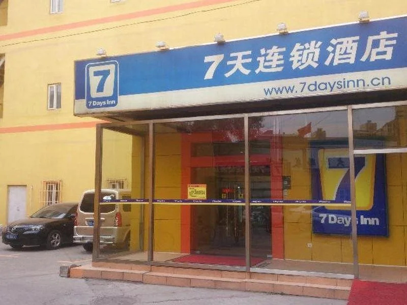 7Days Inn Shenyang North Railway Station