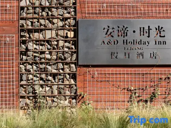 Andi Time | Moment Cottage | Rizhao Jinshan | Starry Sky Garden | Hidden Luxury Holiday Villa
