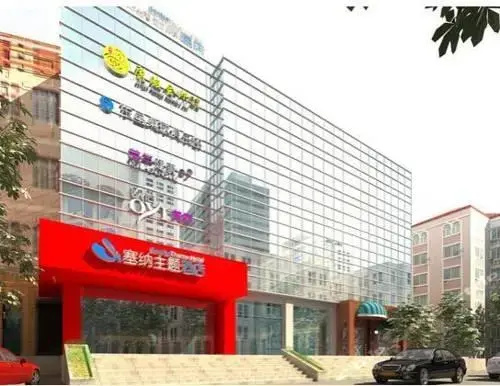 Fast 109 Hotel Xikang Branch