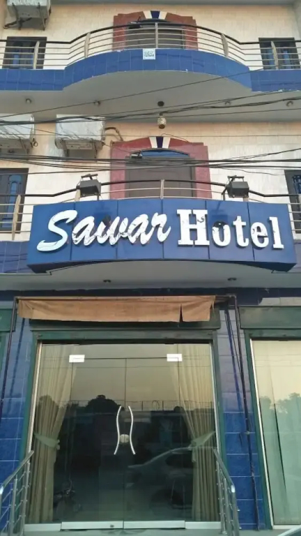 Sawar Hotel