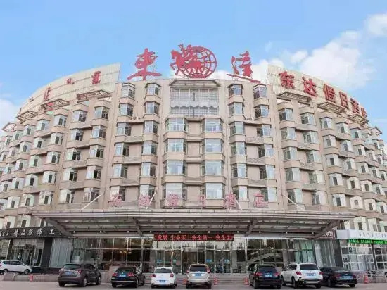 Dongda Holiday Hotel