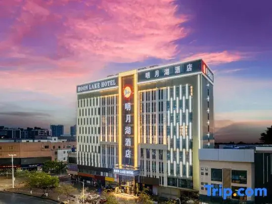 Moon Lake Hotel (Baise Xinhuanqiu)