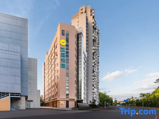 Hanting Express Jingdezhen Taoxichuan Branch