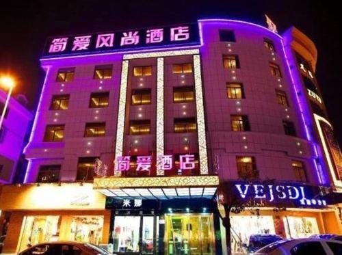 Yiwu Jianai Fengshang Inn