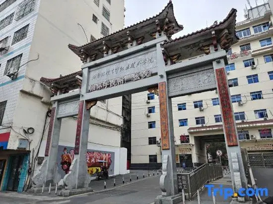 Bolei Luxury Hotel (Jingzhu Plaza Southhua First Branch)