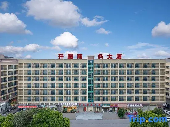 Kaiyuan Mingdu Audio and Video Apartment (Guangzhou New Baiyun International Airport)