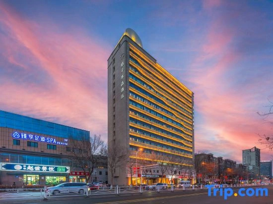 Crystal Orange Hotel Urumqi Changjiang Road Hetian 2nd Street
