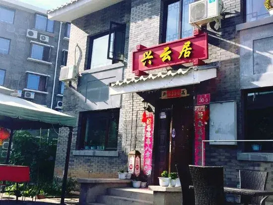 Beijing Simatai Xingyun Residence