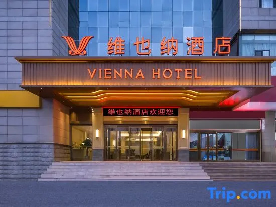 Vienna Hotel (Yulin Railway Station) in Yulin