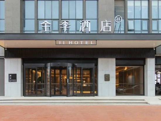 JI Hotel (Xuchang Jianan Avenue Tianshicheng) in Xuchang