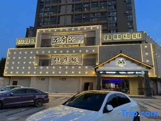 Wuhutang Foot Massage Accommodation