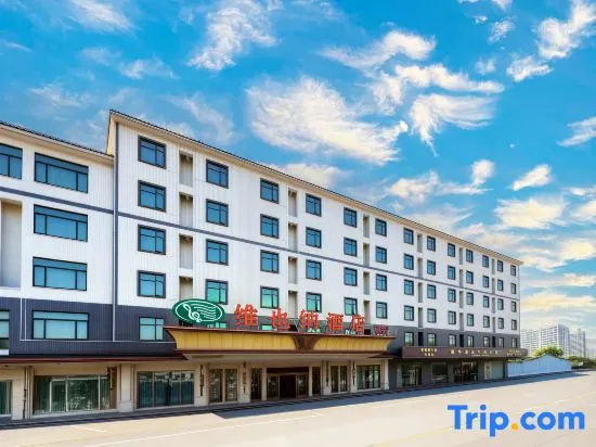 Vienna Hotel (Luofu Mountain Scenic Area High-Speed Rail Station Branch) in Huizhou