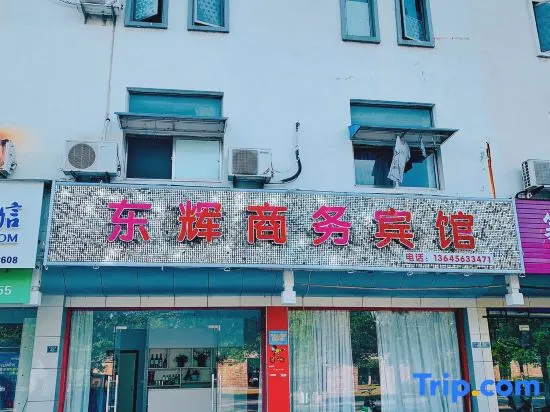 Donghui Hotel, Lixian County