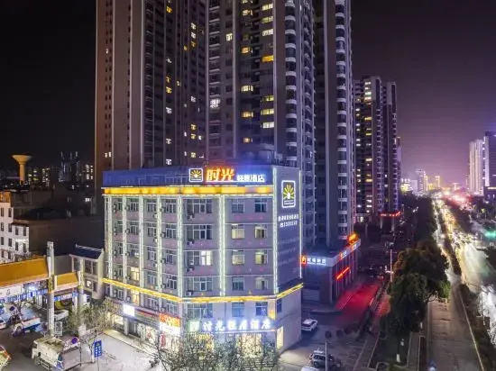 Qujing Time Lives Hotel