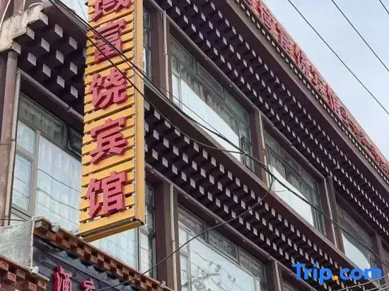 Rma Yul Rich Hotel