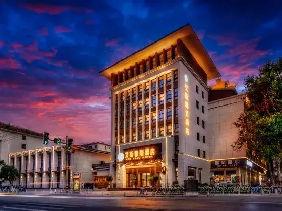 Starway Hotel (Hanzhong Railway Station South Square Branch) - фото 4