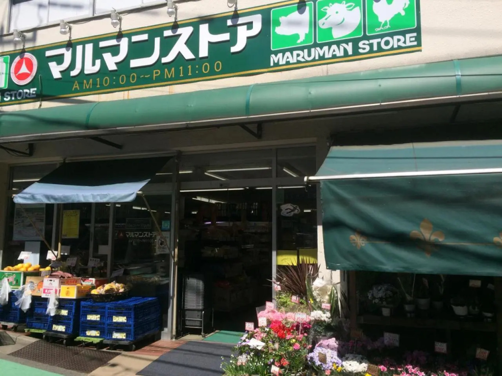 Sangubashi Studio Apartment with private entrance 사진 16