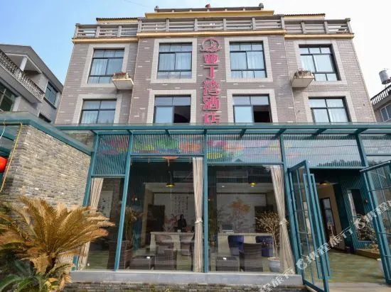 Yading Bay Hotel