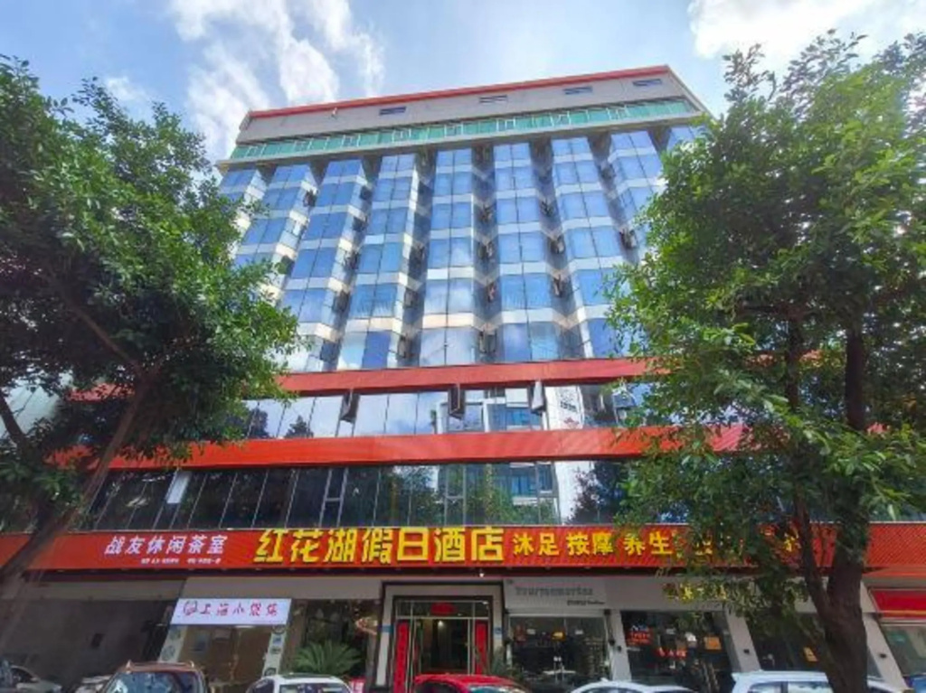 Honghua Lake Sunshine Hotel
