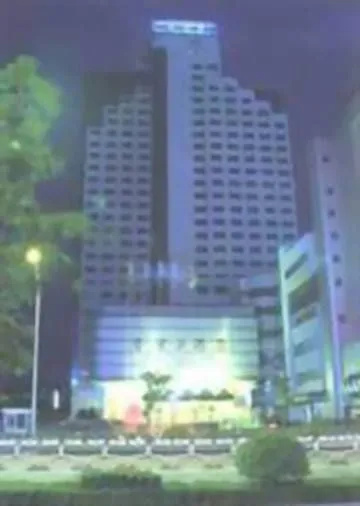 Ningbo World Hotel - Général