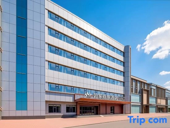 Home Inn Selected (Jinan Shandong University Hongjialou Daming Lake Branch)