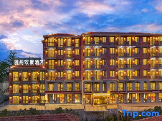 Wuhan Rejoice by Argyle Hotel(Yellow Crane Tower &Tanhualin Store) in Wuhan