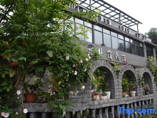 Yunhe Pusu Guesthouse in Lishui