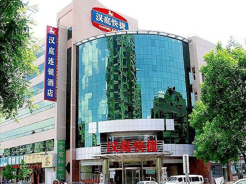 Hanting Express Hotel Beijing Wangjing Huajiadi in Beijing