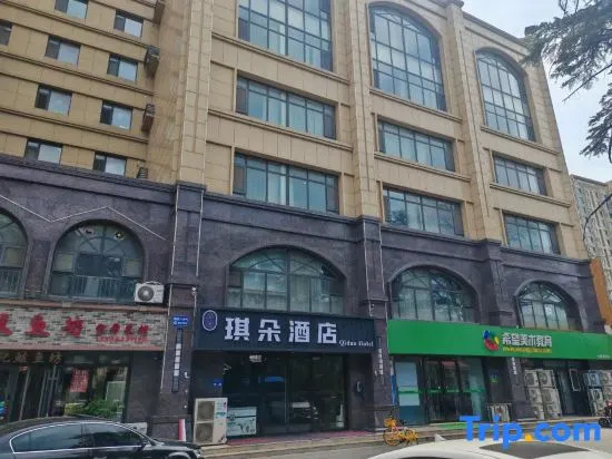 Qiduo Hotel (Weifang Century Taikoo People's Hospital Branch)