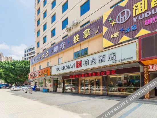 Borrman Hotel (Huizhou Huicheng West Lake)