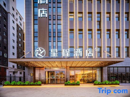 Starway Hotel (Yinchuan High-speed Railway Station, Mancheng Golden Street)