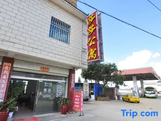 Menghai Shasha Apartment