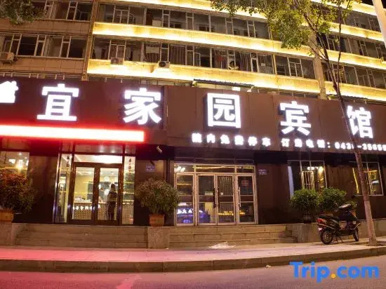 Yijiayuan Fashion Hotel