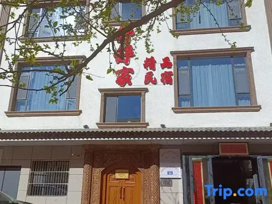 Junren Yizhan · Shushu's Boutique Homestay (Kashgar Donghu Park)