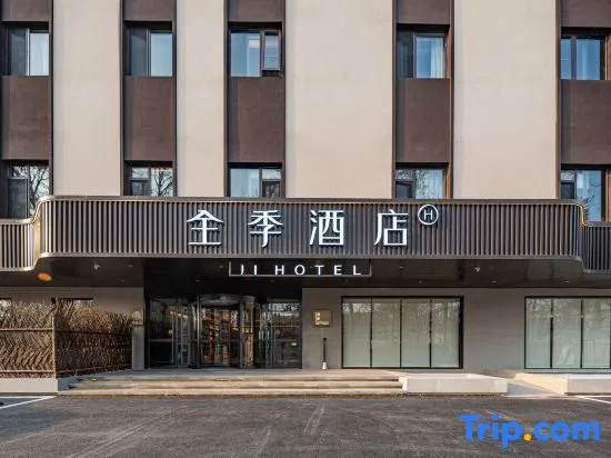 JI Hotel (Beijing Shahe Gonghuacheng)