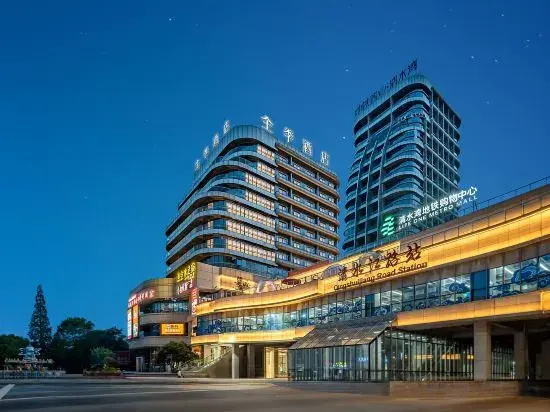 JI Hotel (Guiyang Xiaohe Qingshuijiang Road Subway Station Branch)