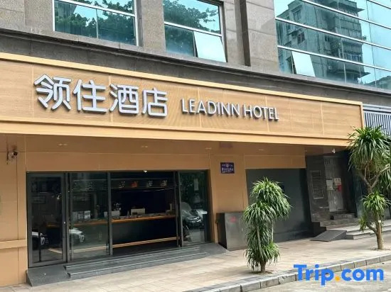 Lingzhu Hotel (Beijing Road Pedestrian Street Subway Station Branch)