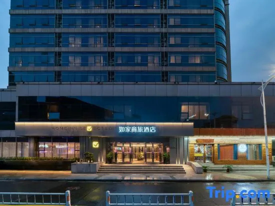 Homeinn Selected Hotel (Hangzhou East Railway Station Tiancheng Road)