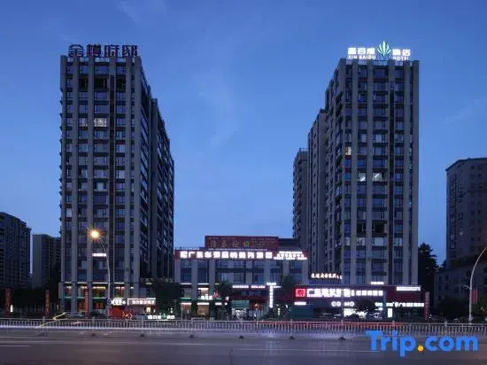 Jingdezhen Xin Baidu Hotel (China Ceramic Museum Ancient Kiln Folk Customs Expo Area Branch)