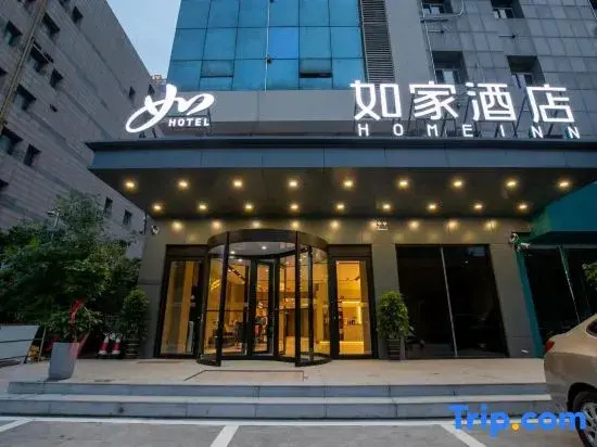 Homeinn · neo (Linyi Taisheng Square Vientiane City)