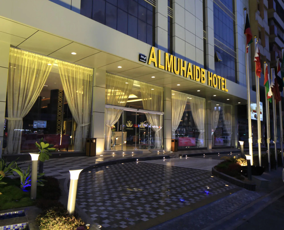 AL Muhaidb ResidenceAl Olaya 1