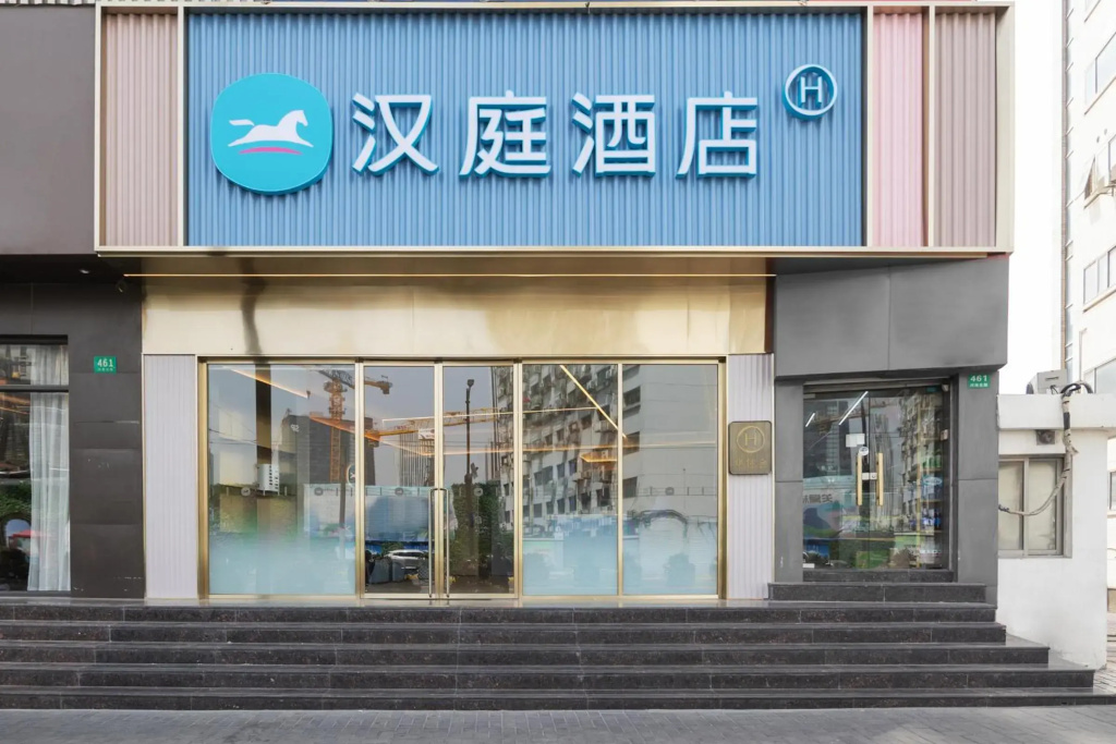 Hanting Hotel Shanghai Qipu Road