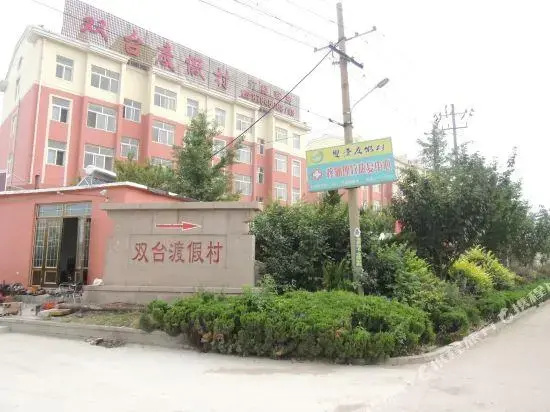 Laoshan Shuangtai Resort